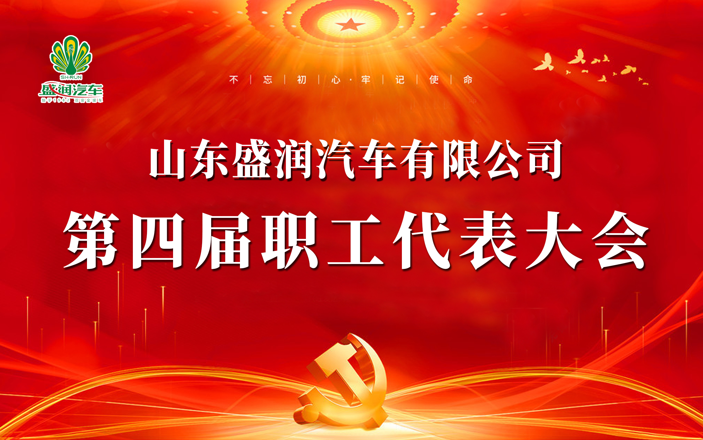 職工會.jpg